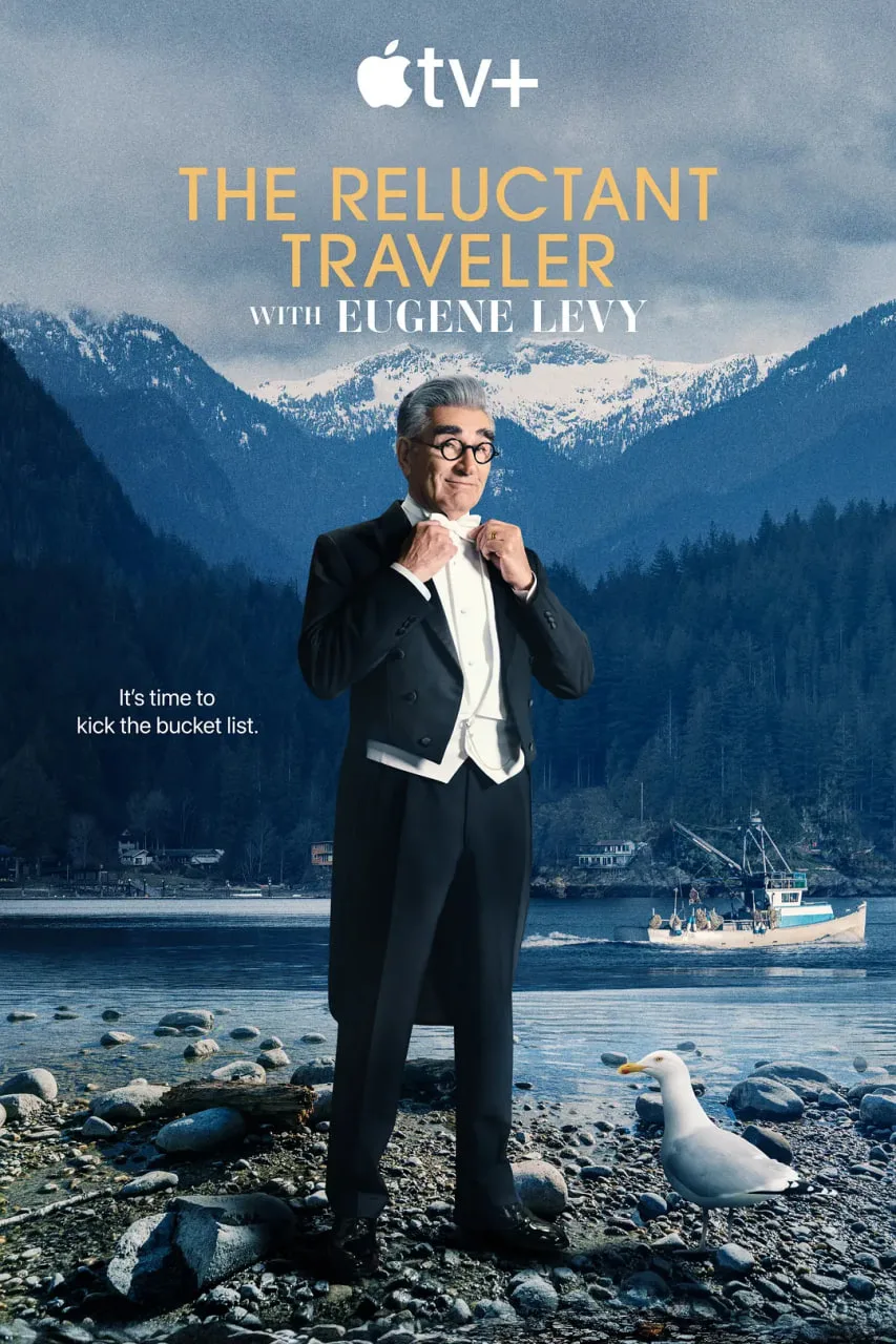 尤金·列维的宅老爹旅行 第三季