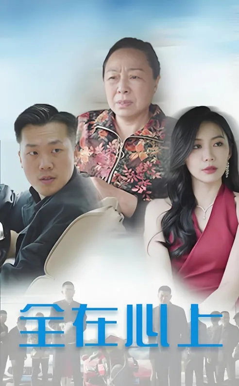农村妹闪婚豪门总裁（总裁那个农村来的好像是您夫人）